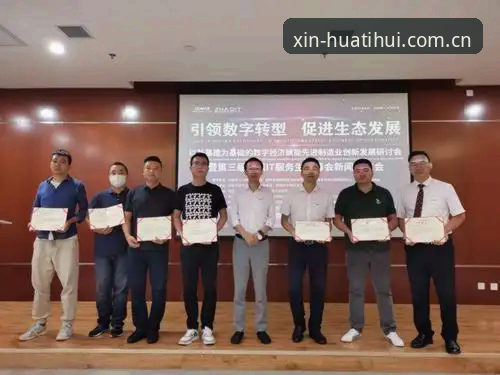 华体会旧版数据迁移实用指南：从v3.4.0到hth2026的完整过渡方案