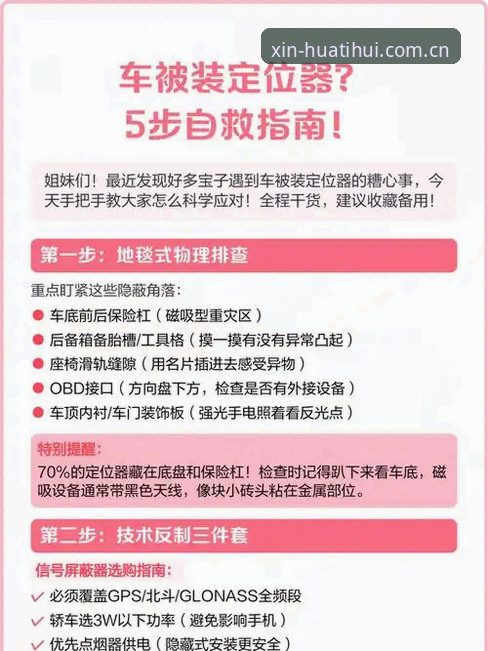 5步自救方案：华体会旧版数据迁移指南下载不了怎么办？亲历者带你绕过平台升级的5大陷阱