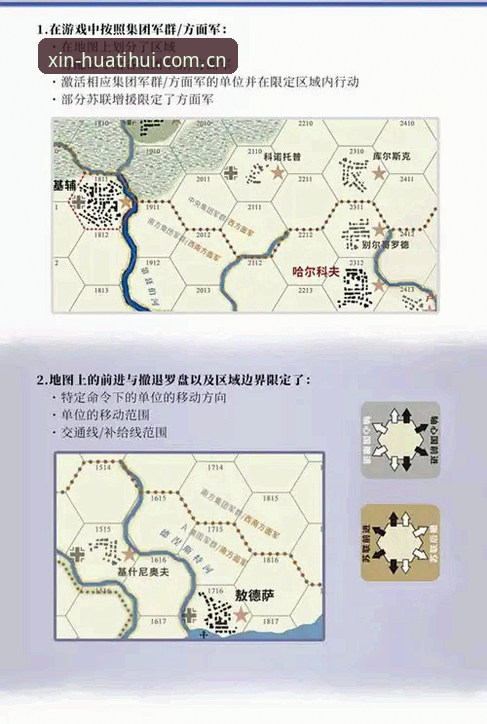 揭秘佛罗伦萨引援棋局：米雷蒂背后的人事暗流与华体会数据迁移启示